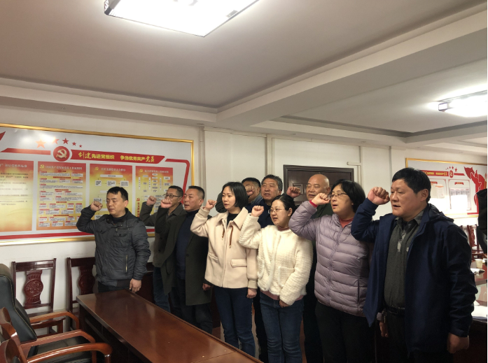 第一支部、第二支部联合开展专题理论学习会暨2022年度组织生活会