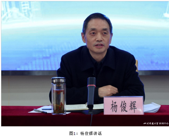 四川开放大学召开2022年秋季学期期末巡考工作会