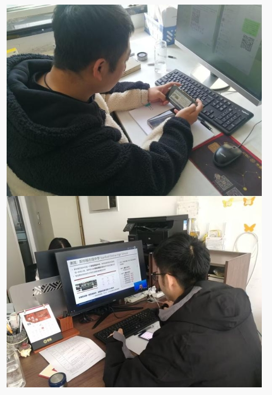 “运用新一代信息技术促进教育变革”直属学院教师参加《教师数字素养》线上会议学习