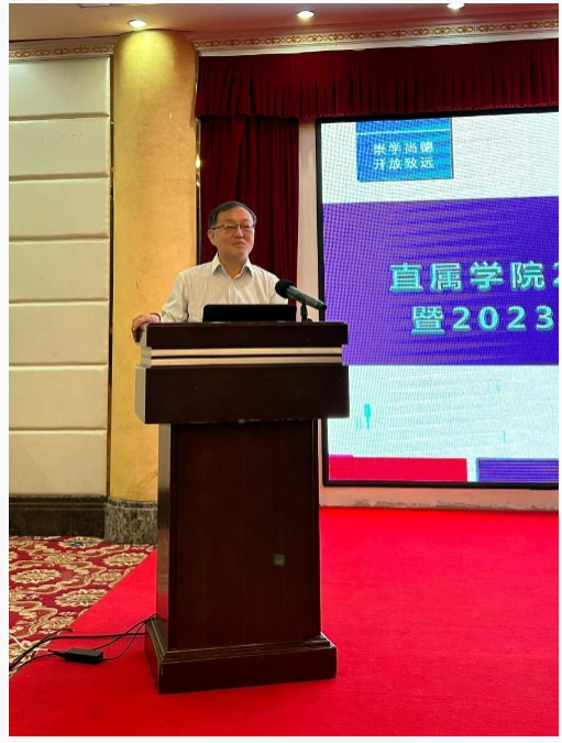 副校长谢明浩出席直属学院2022年秋季学期开放教育期末考试考务研培暨2023年创新创业大赛启动活动