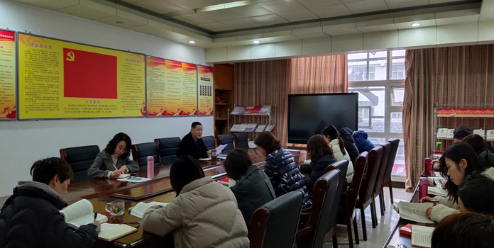 黄山开放大学传达学习贯彻全国两会精神