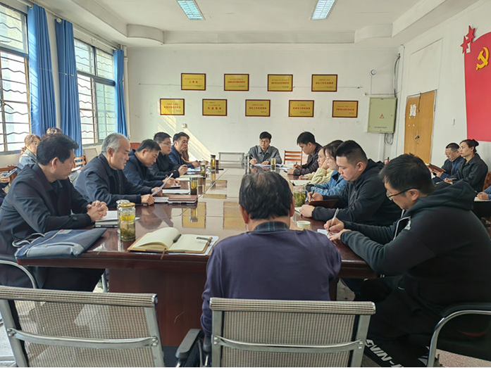 我院党支部召开2022年度组织生活会