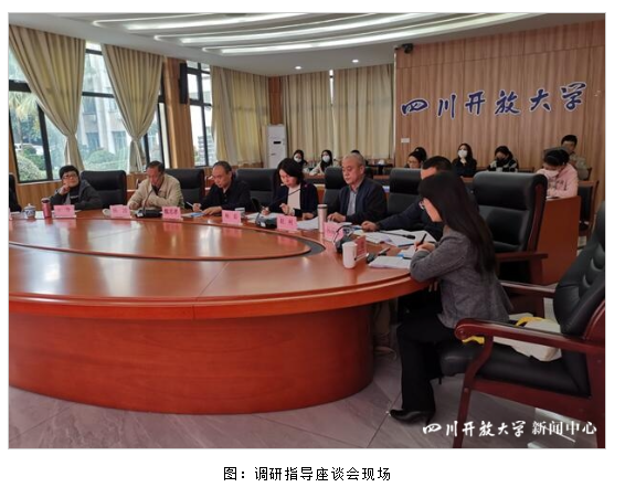 我校迎接职业技能等级评价机构质量管理评估检查