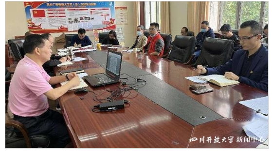 信息技术中心党支部开展二十大精神专题学习活动