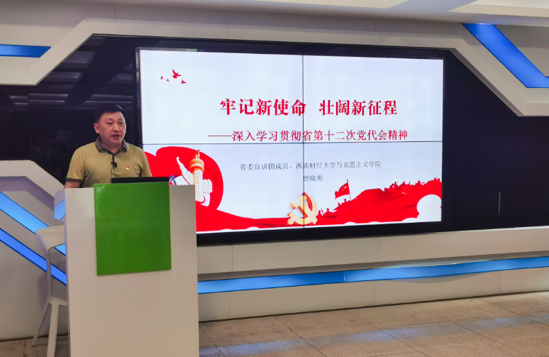 专家引领明方向，集体备课助成长 ——马克思主义学院开展全系统思政课教师‘同备一堂课’活动