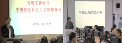 城口工作站开展红色基地思政教育主题活动