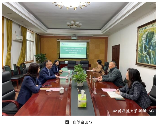 农行成都分行副行长朱波一行莅临我校调研