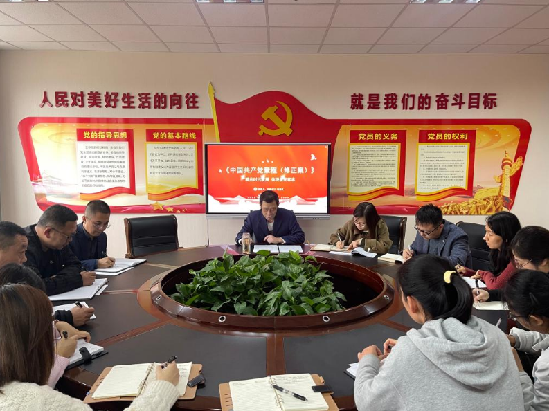 第一党支部开展党的二十大精神专题党课学习