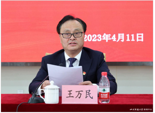 四川开放大学召开学习贯彻习近平新时代中国特色社会主义思想主题教育工作会议