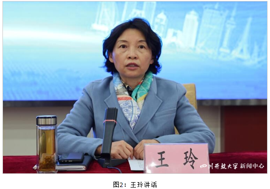 四川开放大学召开2022年秋季学期期末巡考工作会