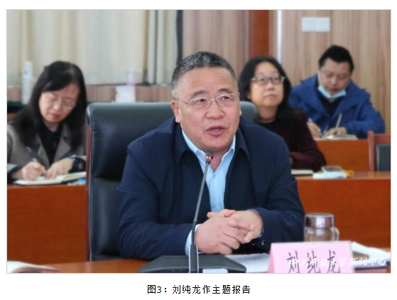 四川开放大学召开2022年秋季学期教学暨考试工作会