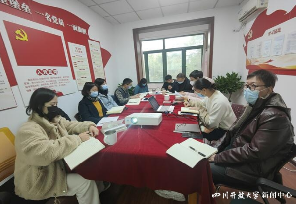 副校长杨波参加经管学院党的二十大精神专题学习
