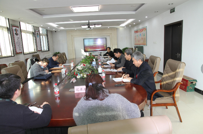 唐山开放大学党委召开党史学习教育专题民主生活会