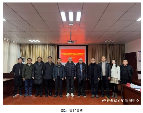 华新学院与青白江区弥牟镇白马村签订乡村振兴校地战略合作协议