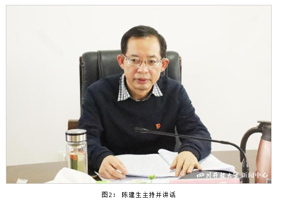 华新学院党委理论学习中心组（扩大）会议专题学习党的二十大精神