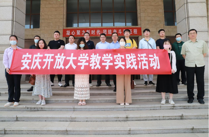 “阳光司法共参与”——我校开展法学专业教学实践活动