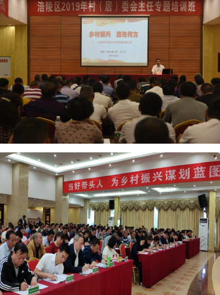 涪陵电大学习外地经验，推动乡村振兴学院建设