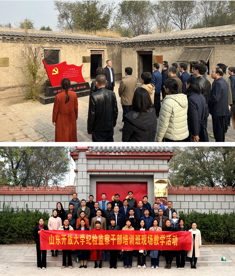 学校举办纪检监察干部学习宣传贯彻党的二十大精神培训班