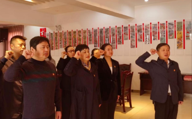 遂宁开放大学举行“欢庆二十大、永远跟党走、奋进新征程”主题党日活动