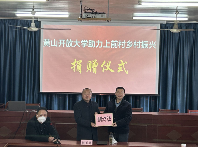 新春慰问送祝福 浓浓关爱暖人心