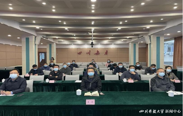 2022年全民终身学习活动周全国总开幕式顺利召开