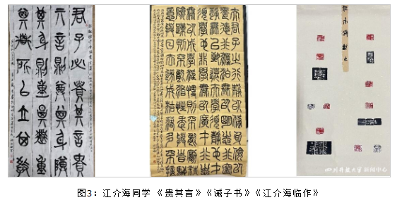 我校学生受邀参加四川省2022年中华经典诵写讲演系列活动颁奖典礼