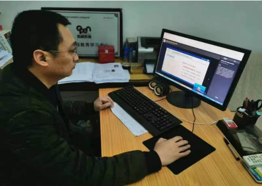 淮北开放大学组织教师参加国家开放大学《教师数字素养》教育行业标准解读培训