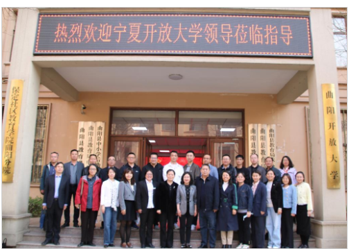 宁夏开放大学副校长陈灿一行到我校交流访问