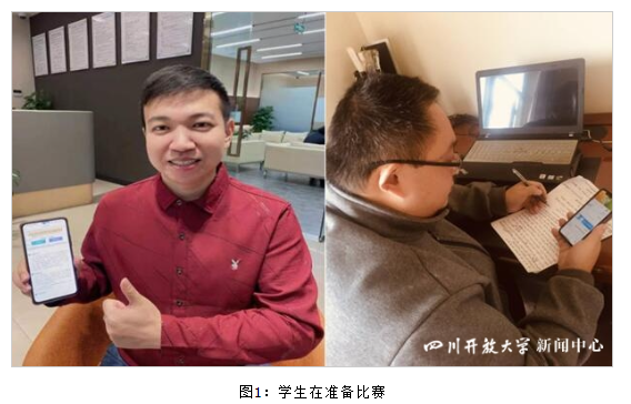 教育学院开展“国家开放大学首届学生英语能力挑战赛”赛前培训指导