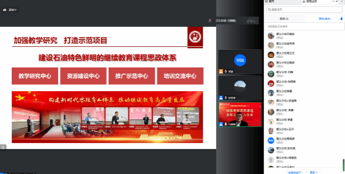 学校举办教师教学能力培训系列讲座