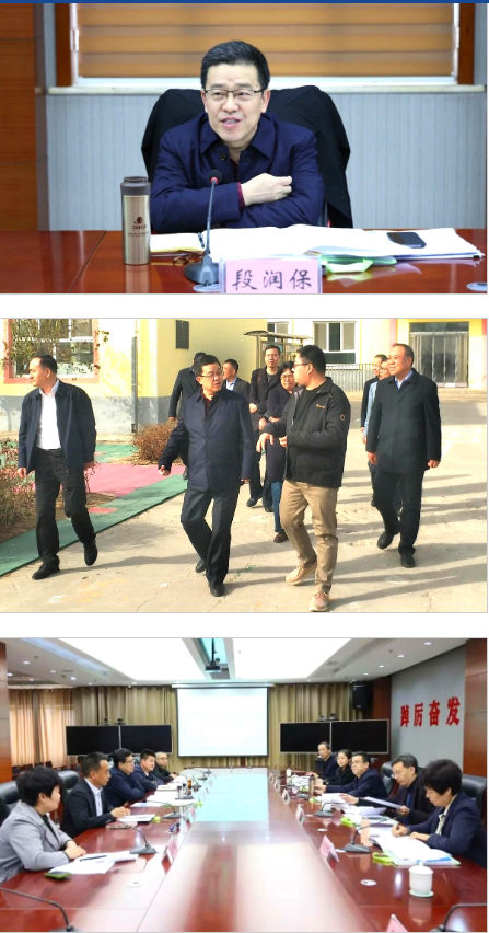 河北开放大学校长段润保到邢台调研指导工作