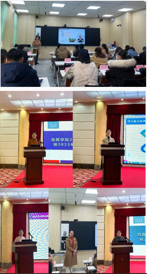 副校长谢明浩出席直属学院2022年秋季学期开放教育期末考试考务研培暨2023年创新创业大赛启动活动
