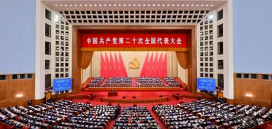 遂宁开放大学举行“欢庆二十大、永远跟党走、奋进新征程”主题党日活动