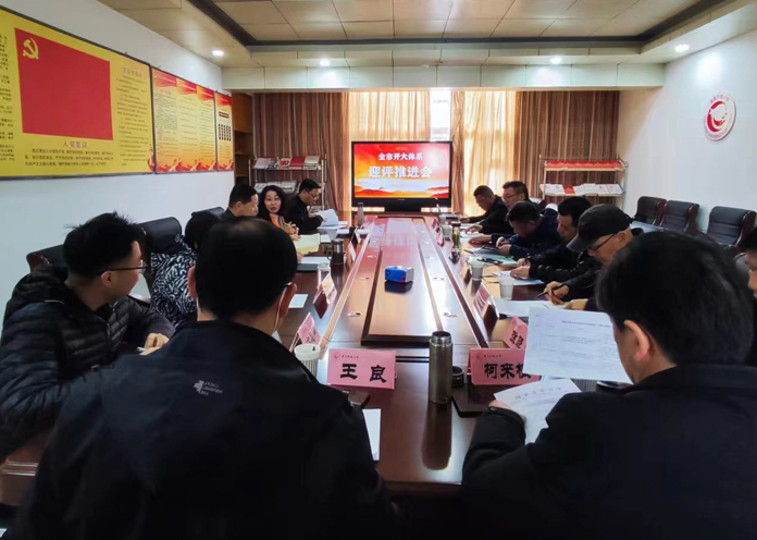 黄山开放大学召开全市开放大学办学评估迎评工作推进会