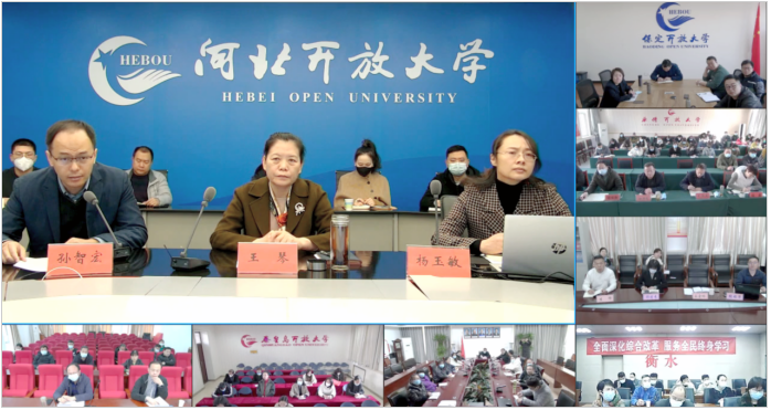 我校召开2022年秋季学期期末考试工作视频会议