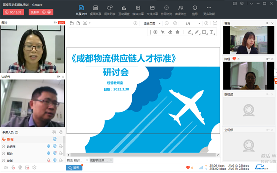 教学部理工教研室召开物流供