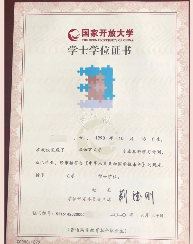 长治沁源开放大学2022年秋季招生简章
