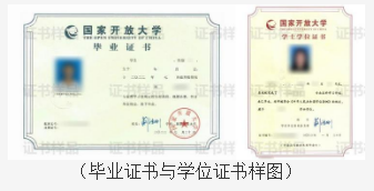 宁波开放大学象山学院2022年秋季招生简章
