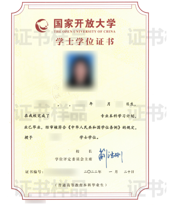 抚州南丰开放大学2023年春季开放教育招生简章