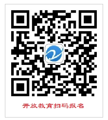 嘉兴开放大学（嘉善分校）2022年春季开放教育招生简章