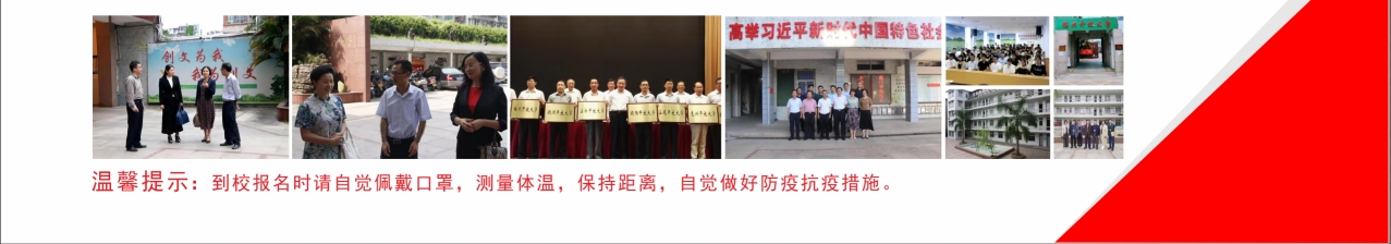 揭阳惠来开放大学2022年秋季招生报名