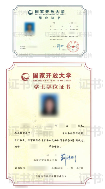赣州信丰开放大学2022年秋季学期开放教育招生简章