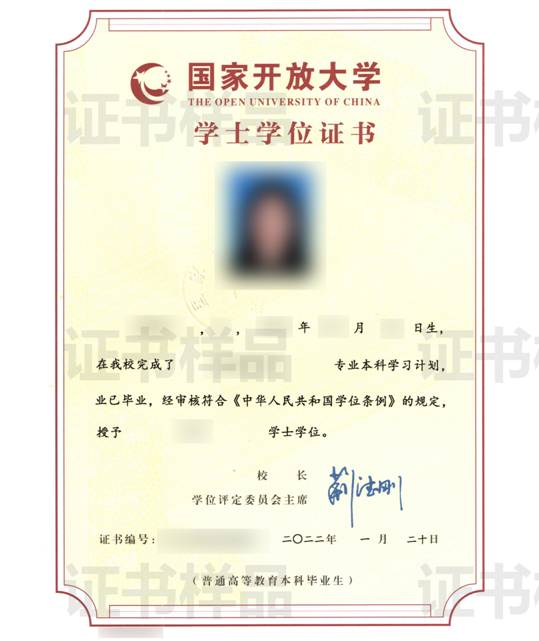 新余开放大学2022年秋季开放教育招生信息