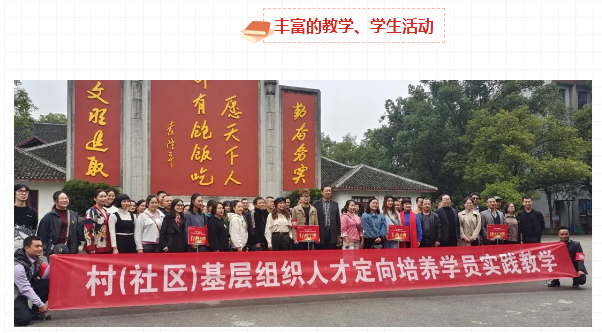 怀化开放大学2023年春季开放教育招生简章