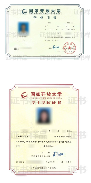 赣州信丰开放大学2023年春季学期开放教育招生简章