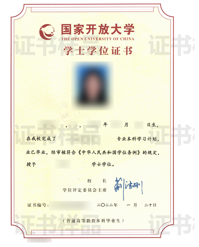 宝鸡太白开放大学2023年春季开放教育招生简章