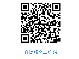 宝鸡太白开放大学2023年春季开放教育招生简章