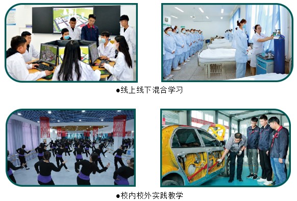 民勤开放大学2023年招生简章