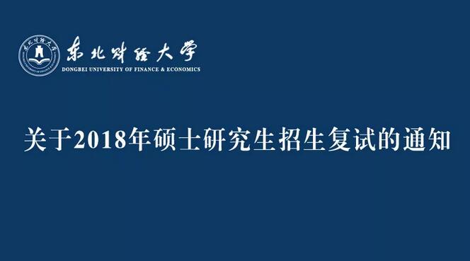 法律硕士非法学考研_硕士考研非法法律学难吗_研究生考法律非法学