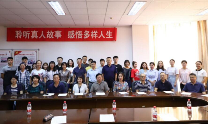 大连民族大学举行2019级民族学硕士研究生导师见面会
